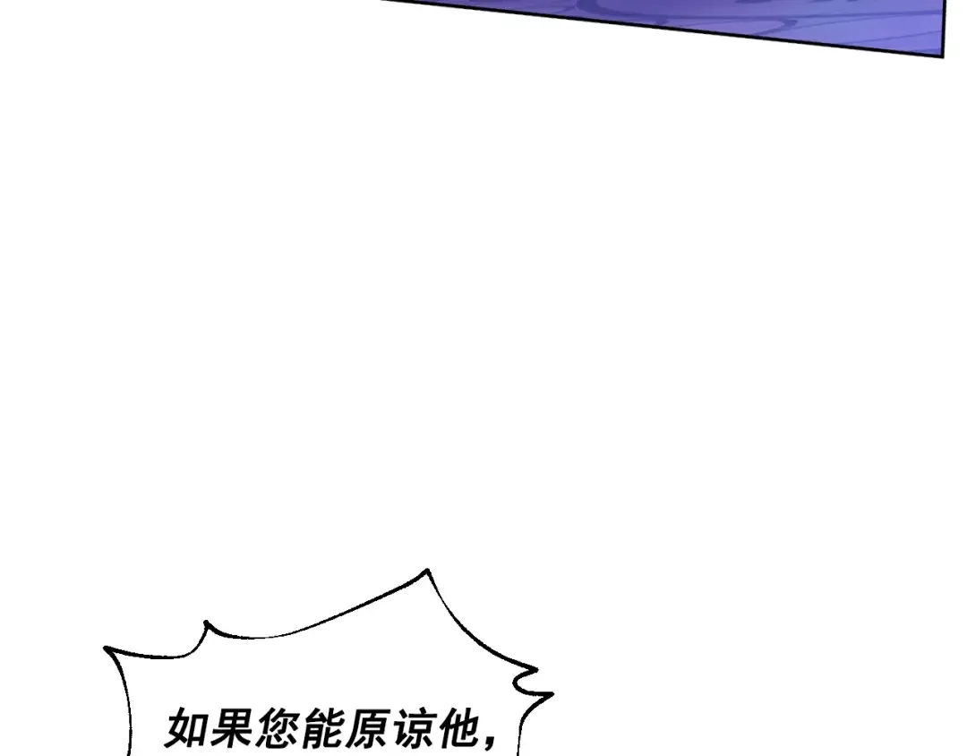 第32话 珍妮离宫 第28页