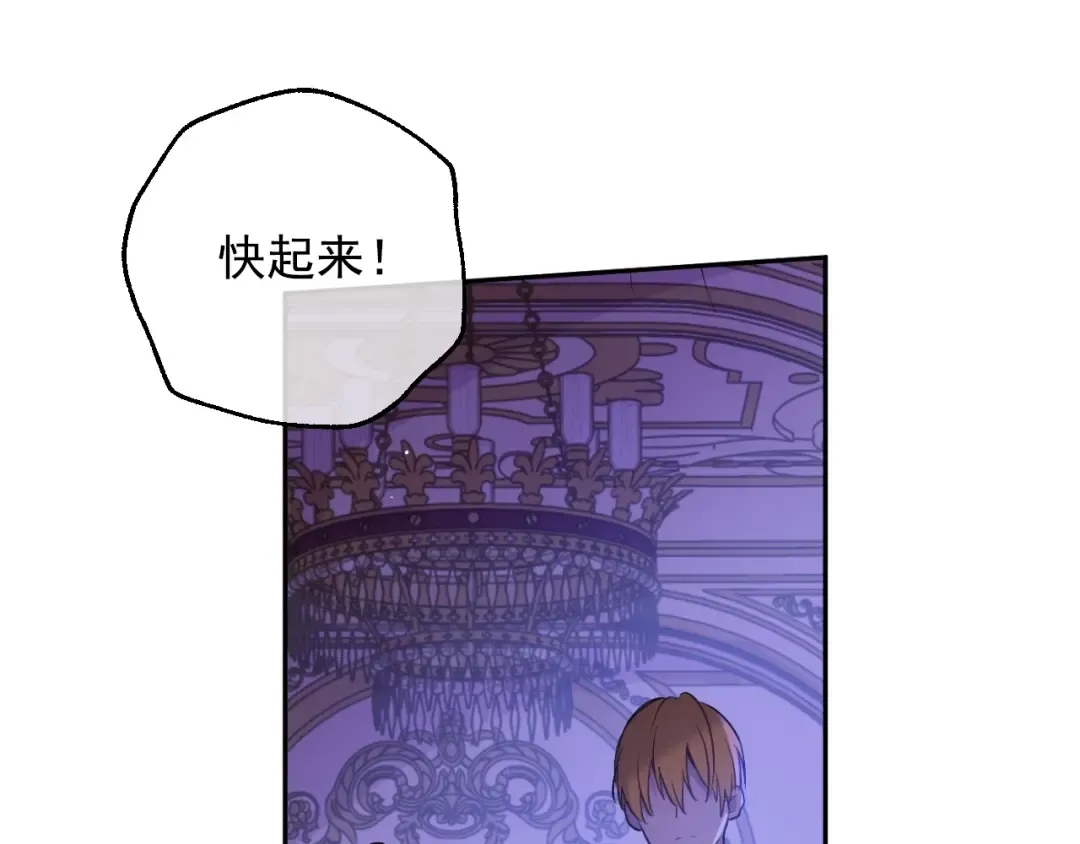 第32话 珍妮离宫 第35页