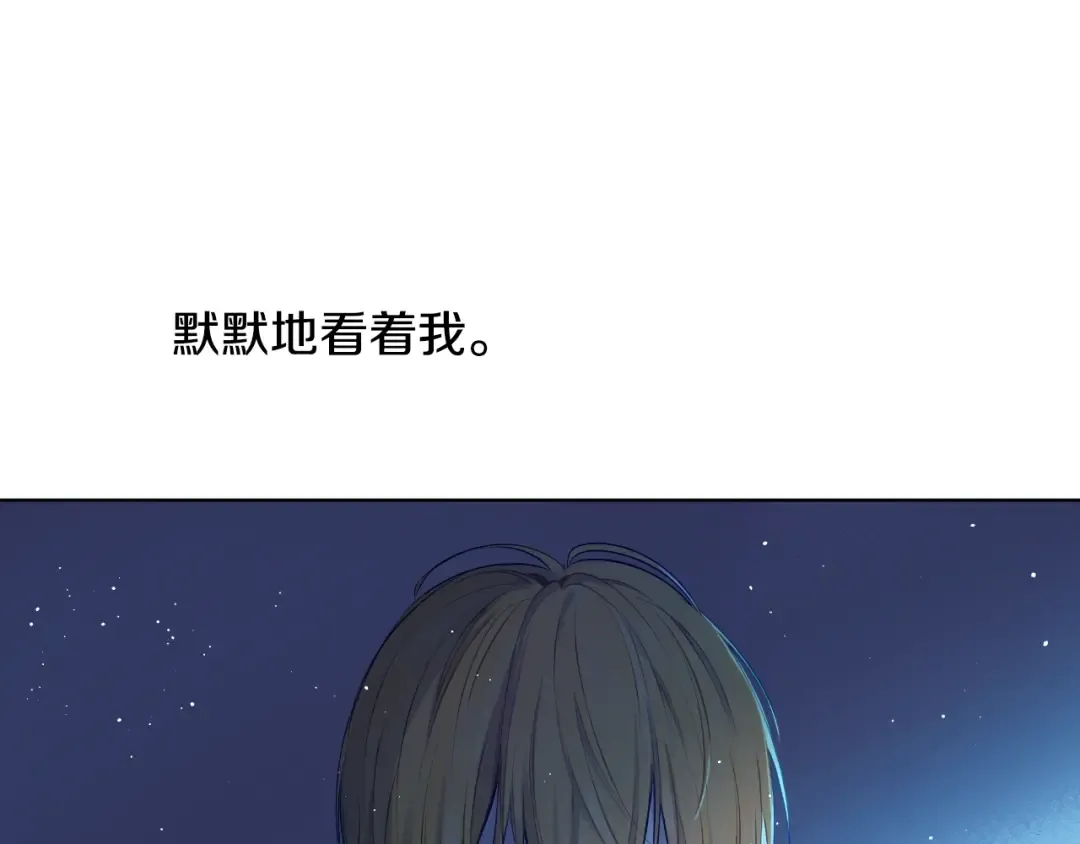 第32话 珍妮离宫 第38页