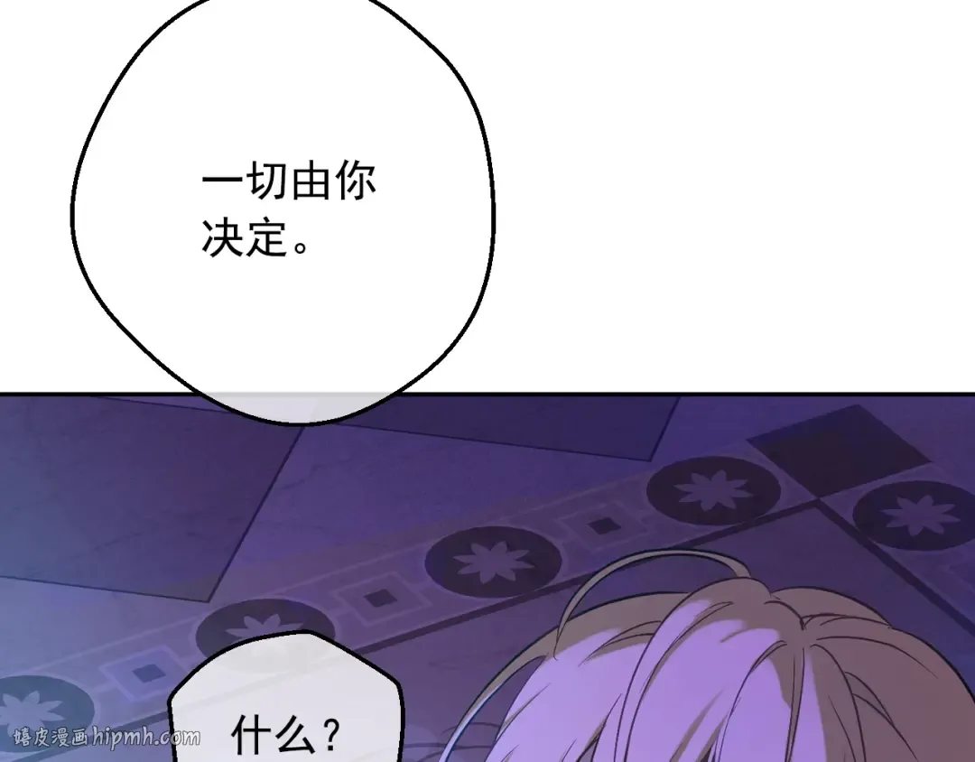 第32话 珍妮离宫 第40页