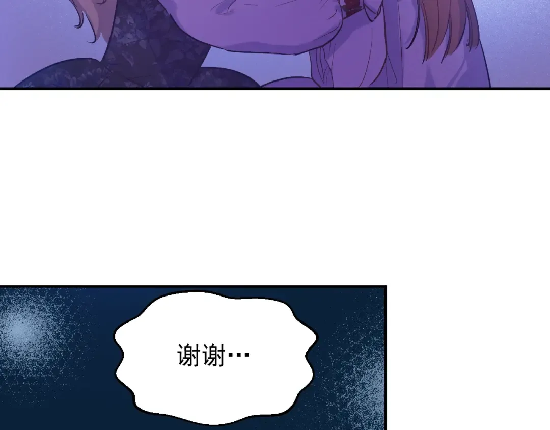 第32话 珍妮离宫 第51页