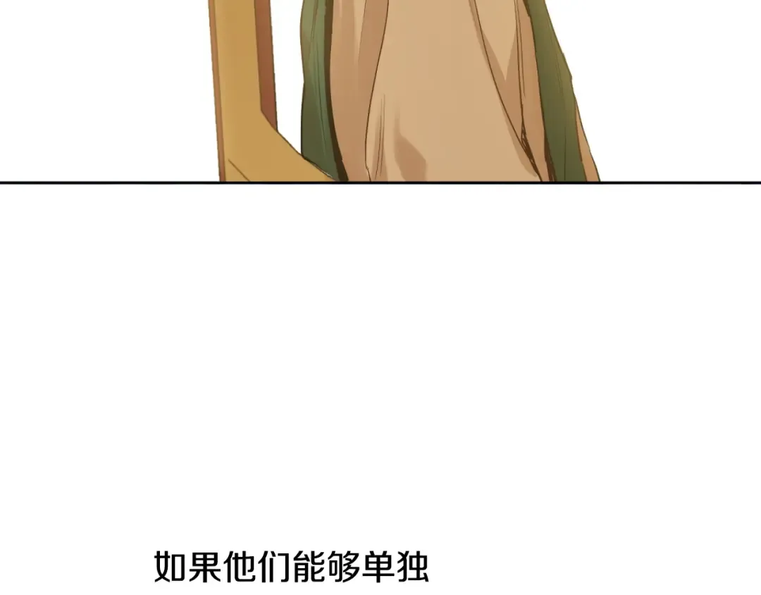 第32话 珍妮离宫 第68页