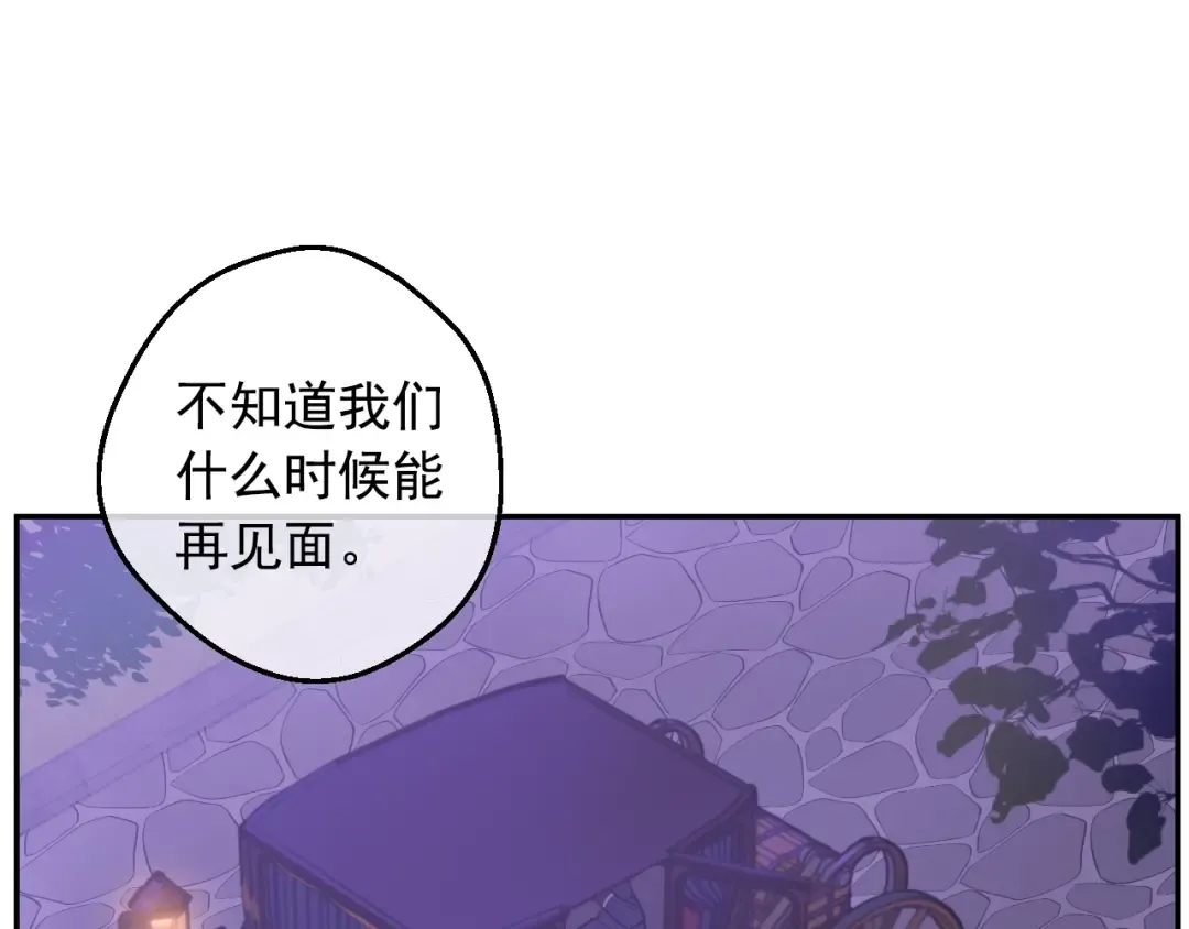 第32话 珍妮离宫 第71页