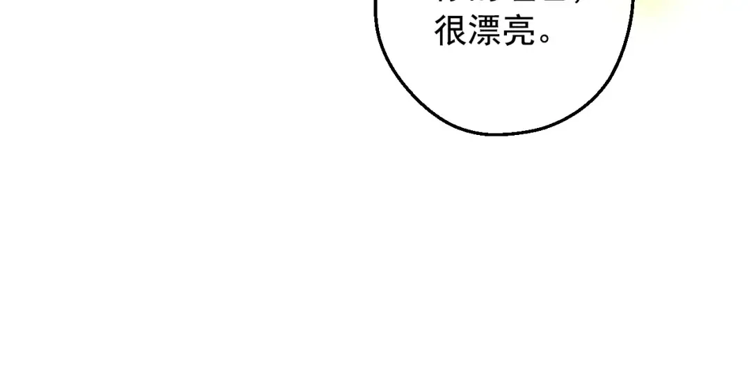 第32话 珍妮离宫 第82页