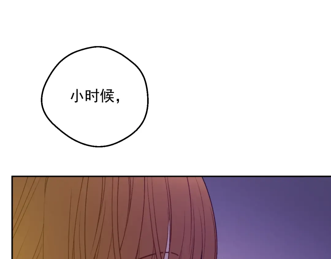 第32话 珍妮离宫 第89页