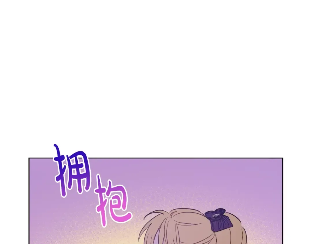 第32话 珍妮离宫 第99页