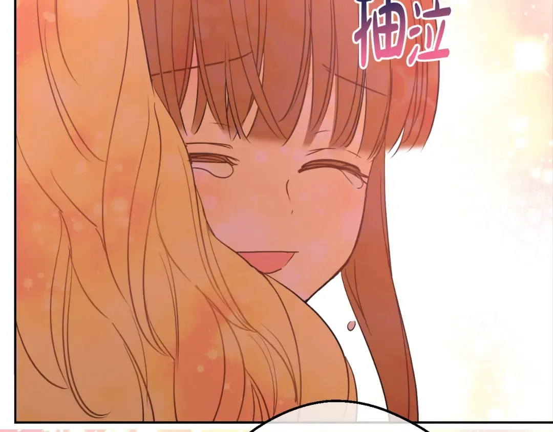 第32话 珍妮离宫 第102页