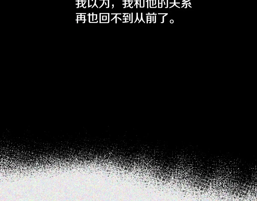 第32话 珍妮离宫 第125页