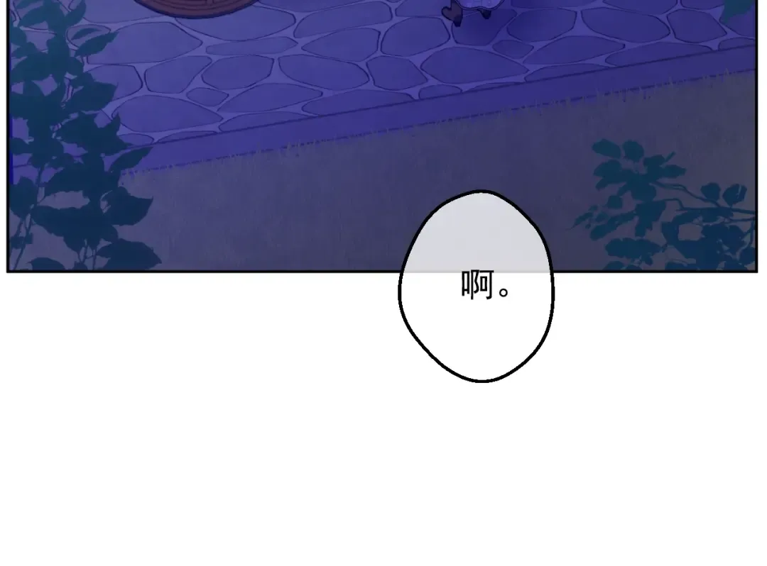 第32话 珍妮离宫 第133页