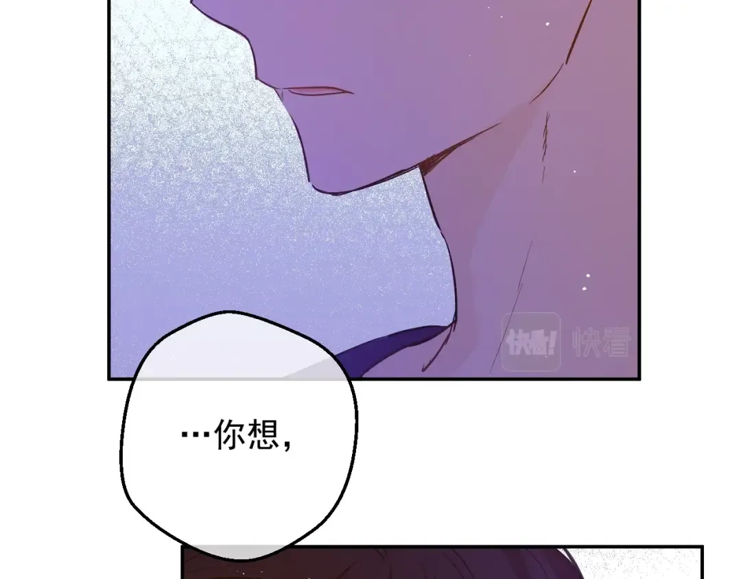 第32话 珍妮离宫 第155页