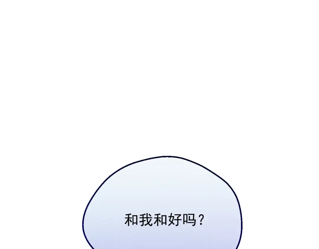 第32话 珍妮离宫 第158页