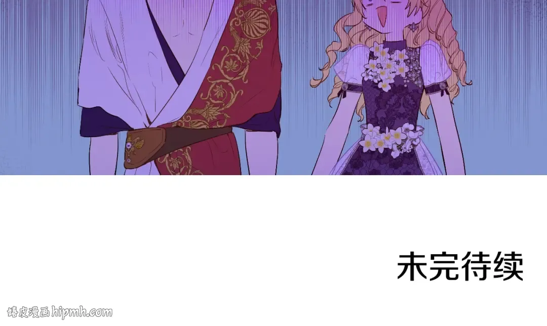 第32话 珍妮离宫 第168页