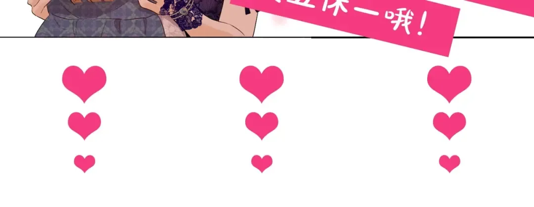 第32话 珍妮离宫 第173页