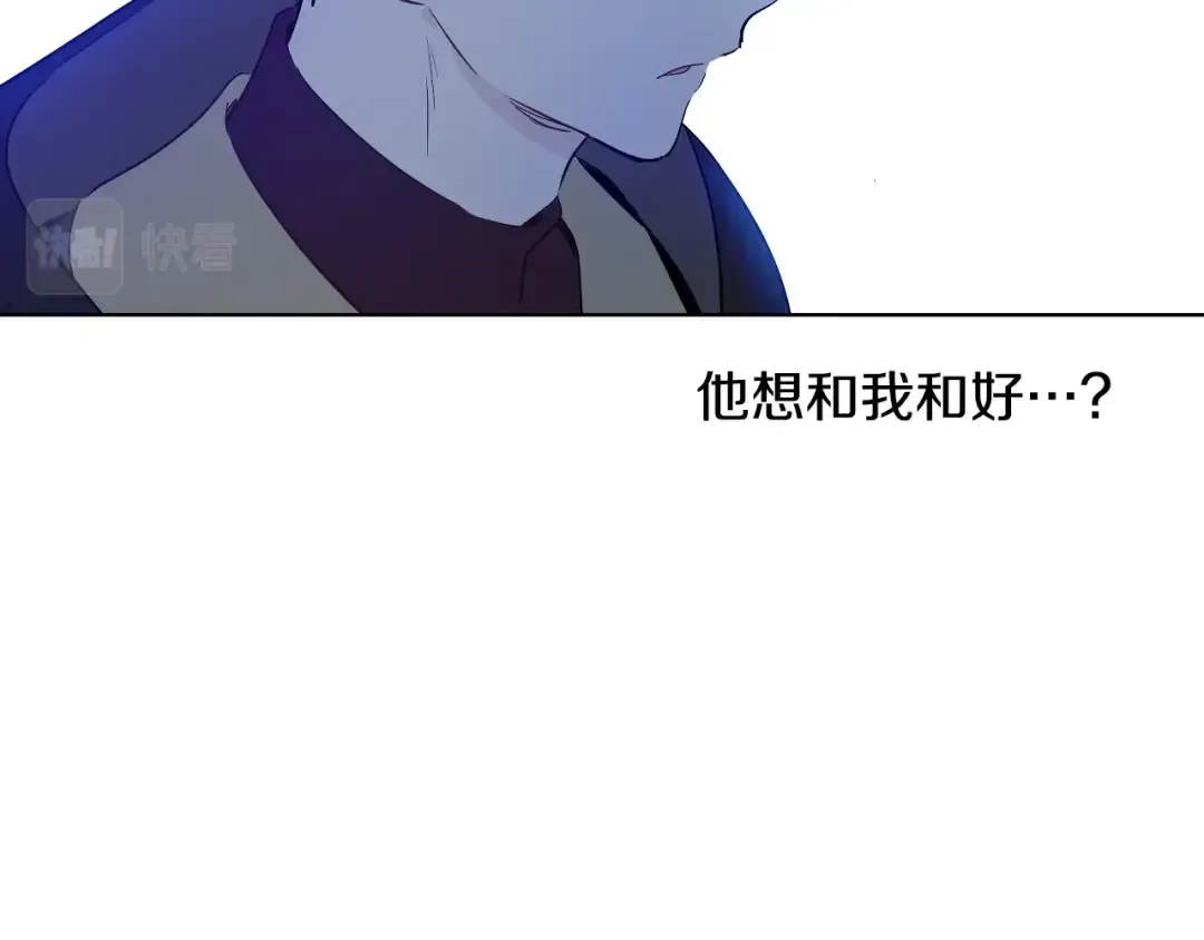 第33话 同为父亲 第22页
