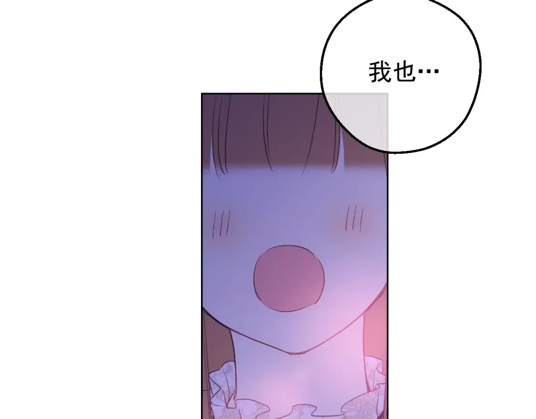 第33话 同为父亲 第25页