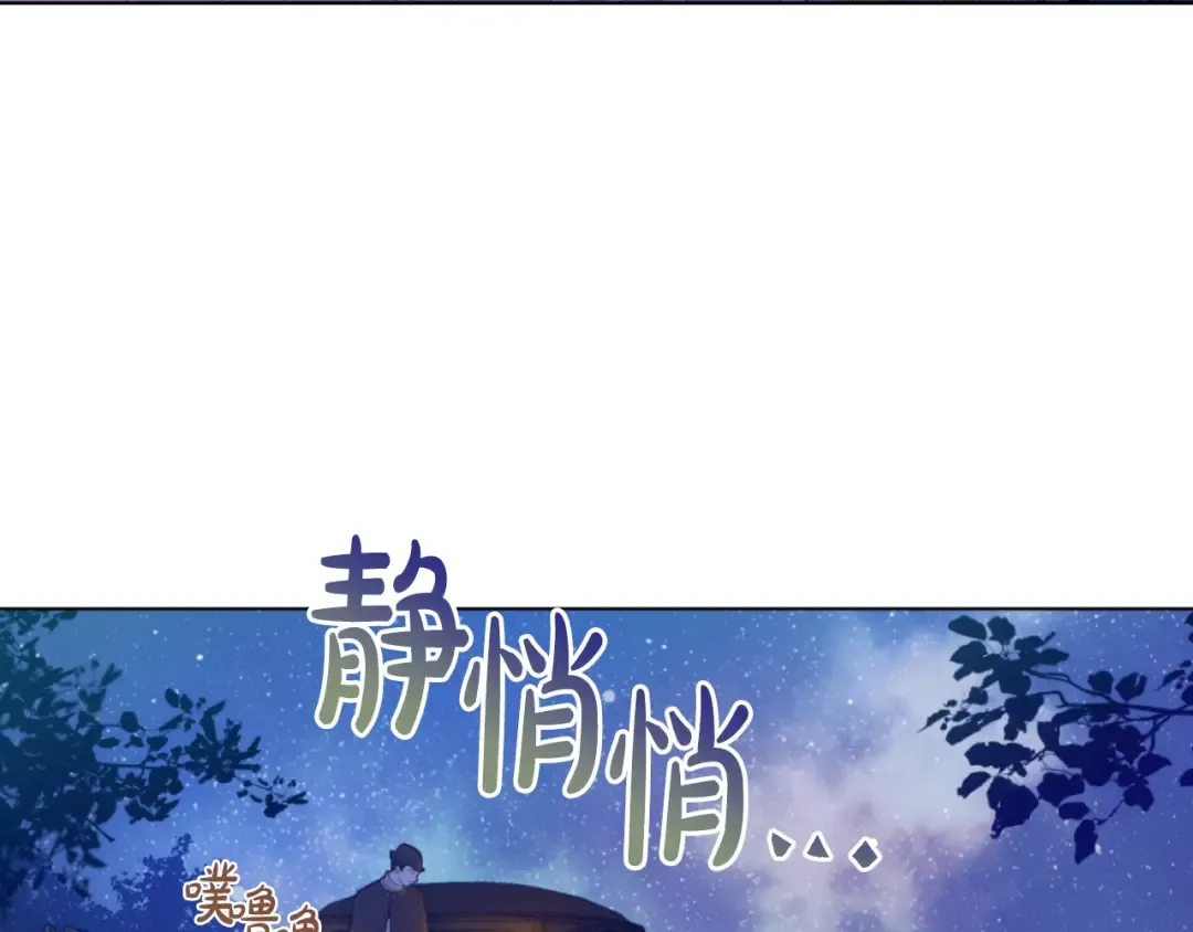 第33话 同为父亲 第28页