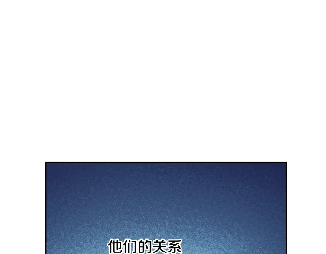 第33话 同为父亲 第41页