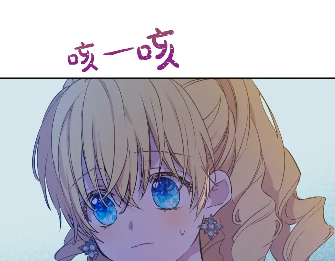 第33话 同为父亲 第44页
