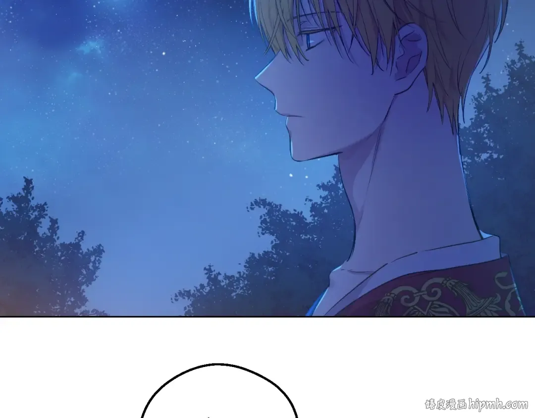 第33话 同为父亲 第48页