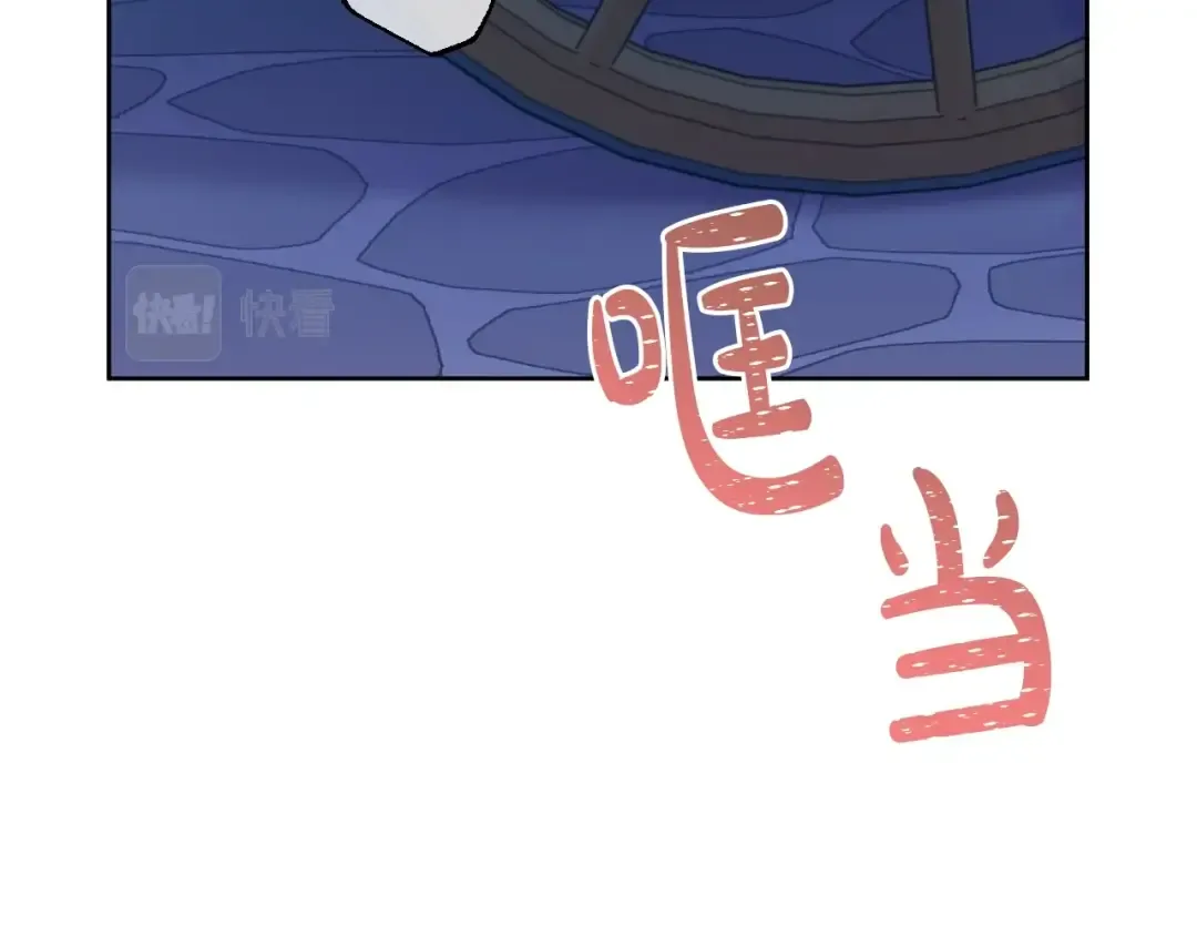 第33话 同为父亲 第51页