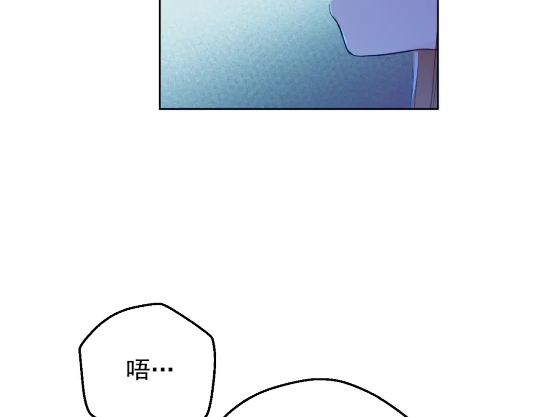 第33话 同为父亲 第78页