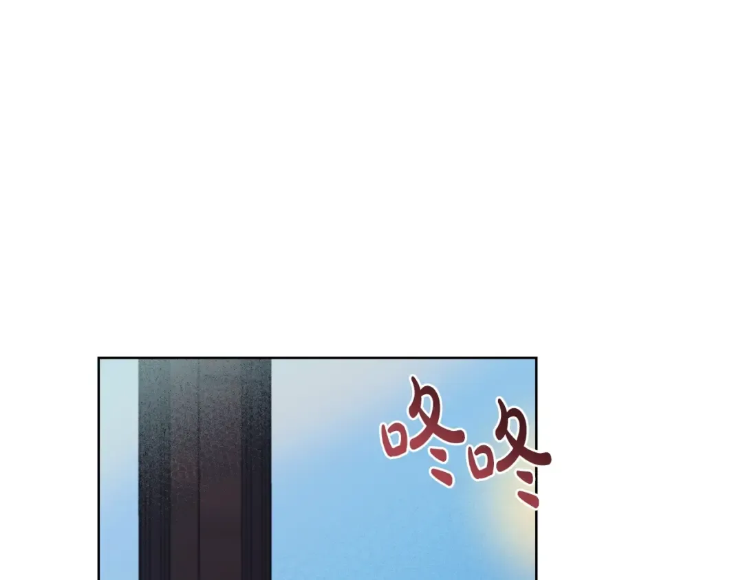 第33话 同为父亲 第113页