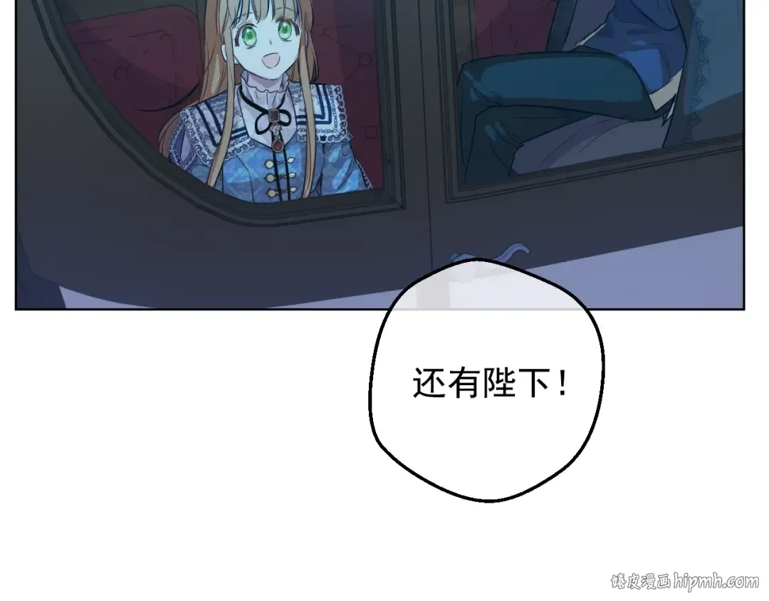 第33话 同为父亲 第120页