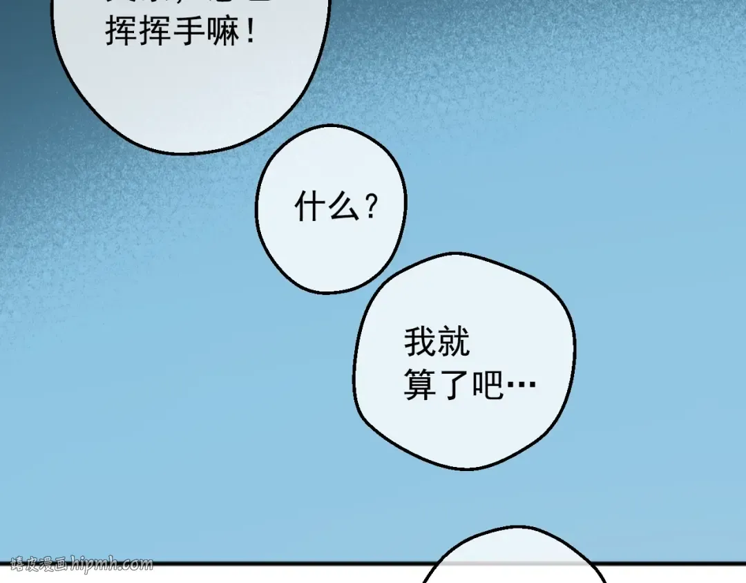 第33话 同为父亲 第128页