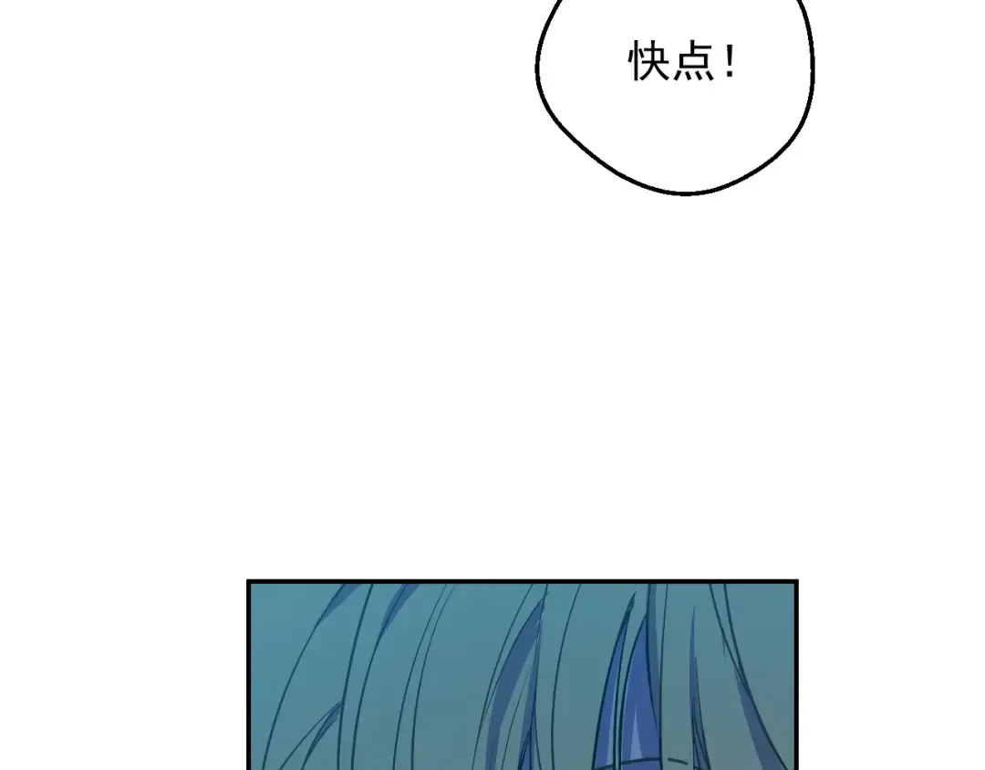 第33话 同为父亲 第129页