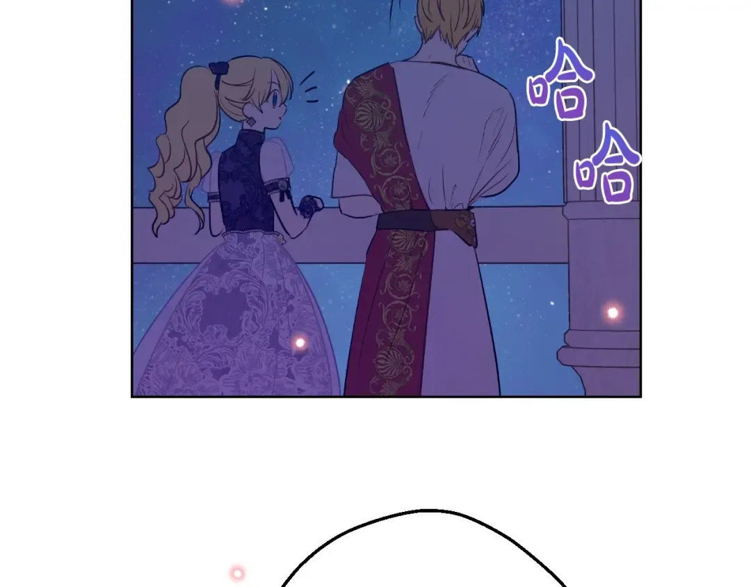 第33话 同为父亲 第146页