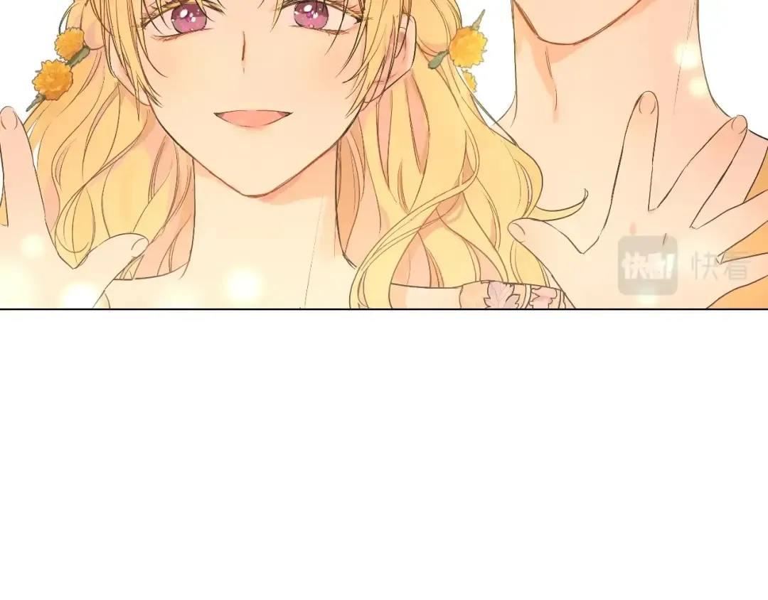 第34话 蓝玫瑰 第14页