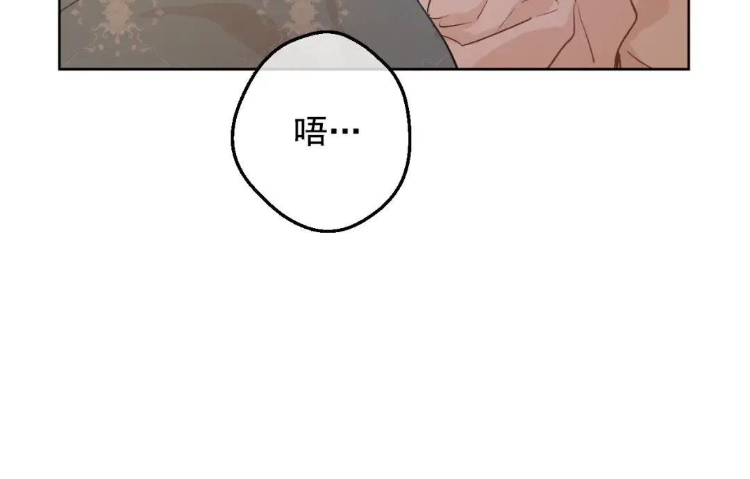 第34话 蓝玫瑰 第25页