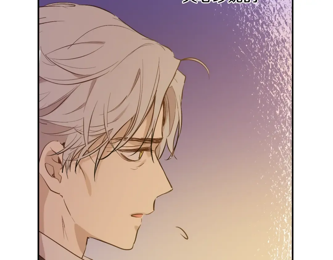 第34话 蓝玫瑰 第81页