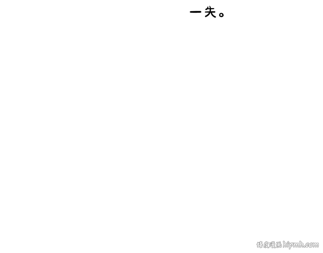 第34话 蓝玫瑰 第112页