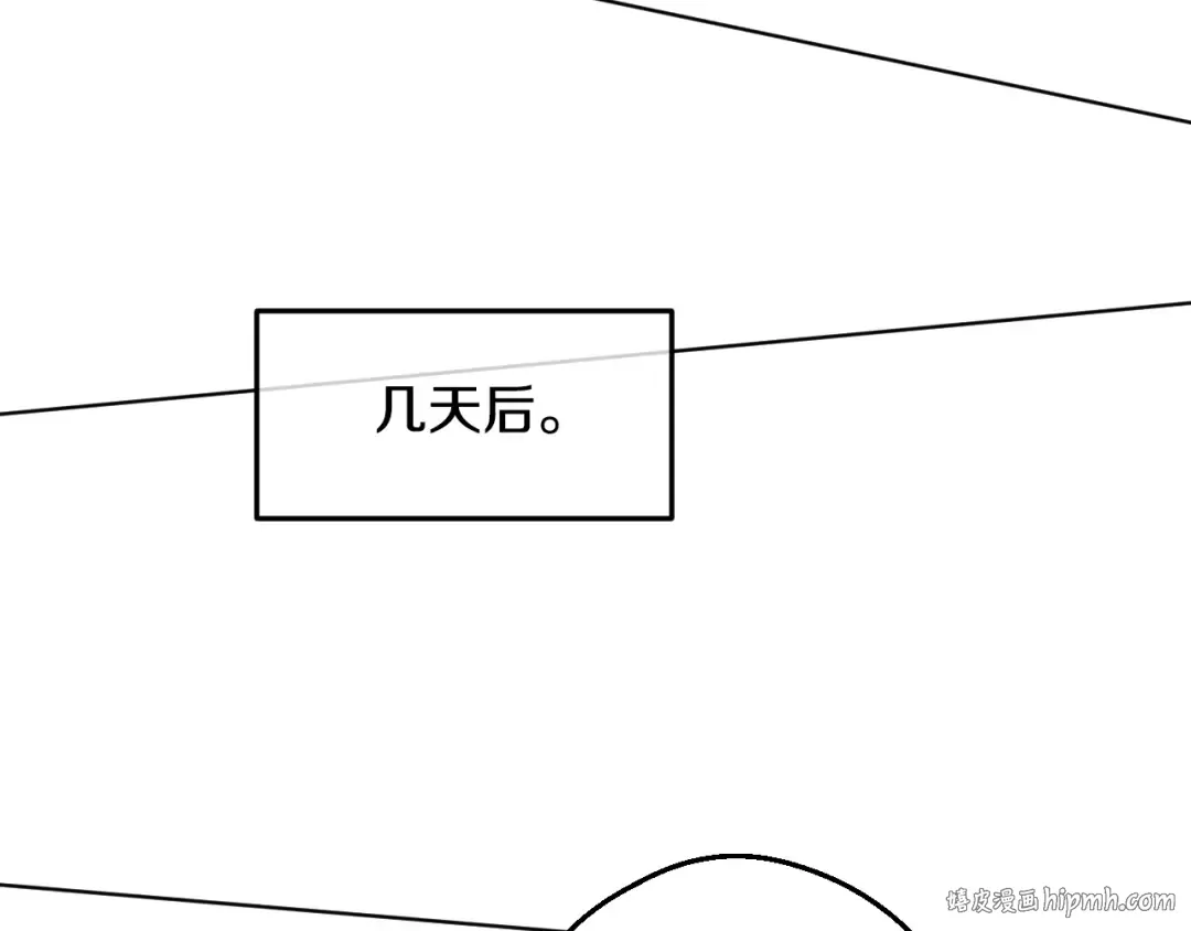 第34话 蓝玫瑰 第128页