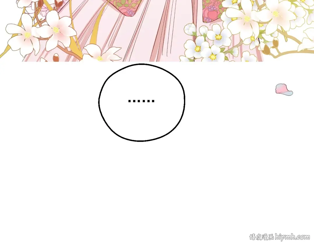 第34话 蓝玫瑰 第144页