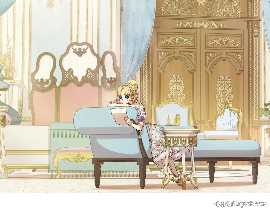 第35话 一起散步？ 第16页