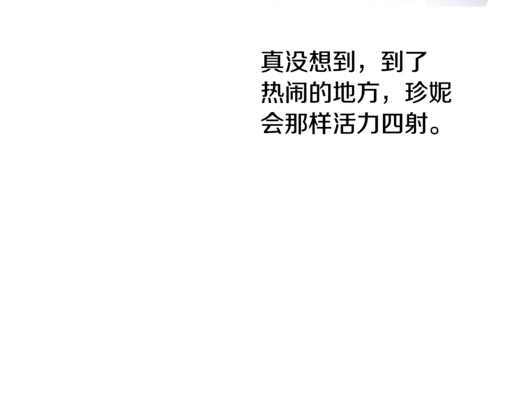 第35话 一起散步？ 第19页