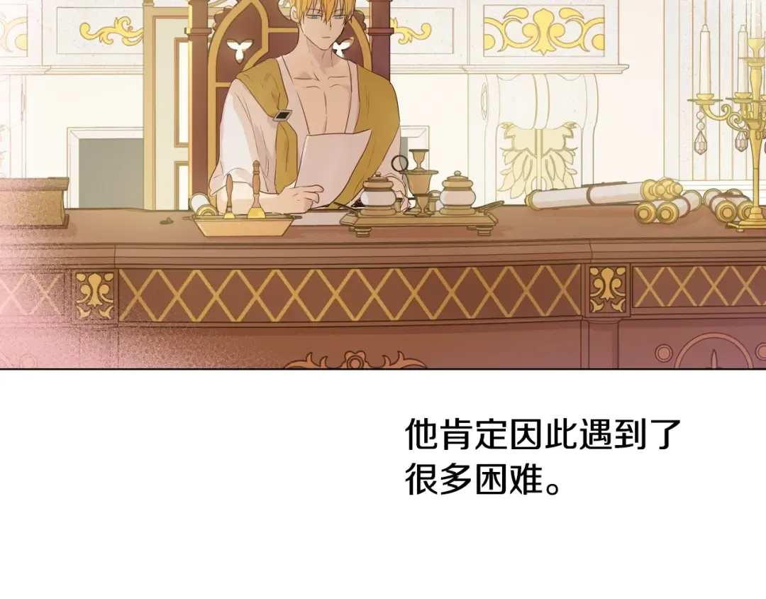 第35话 一起散步？ 第39页