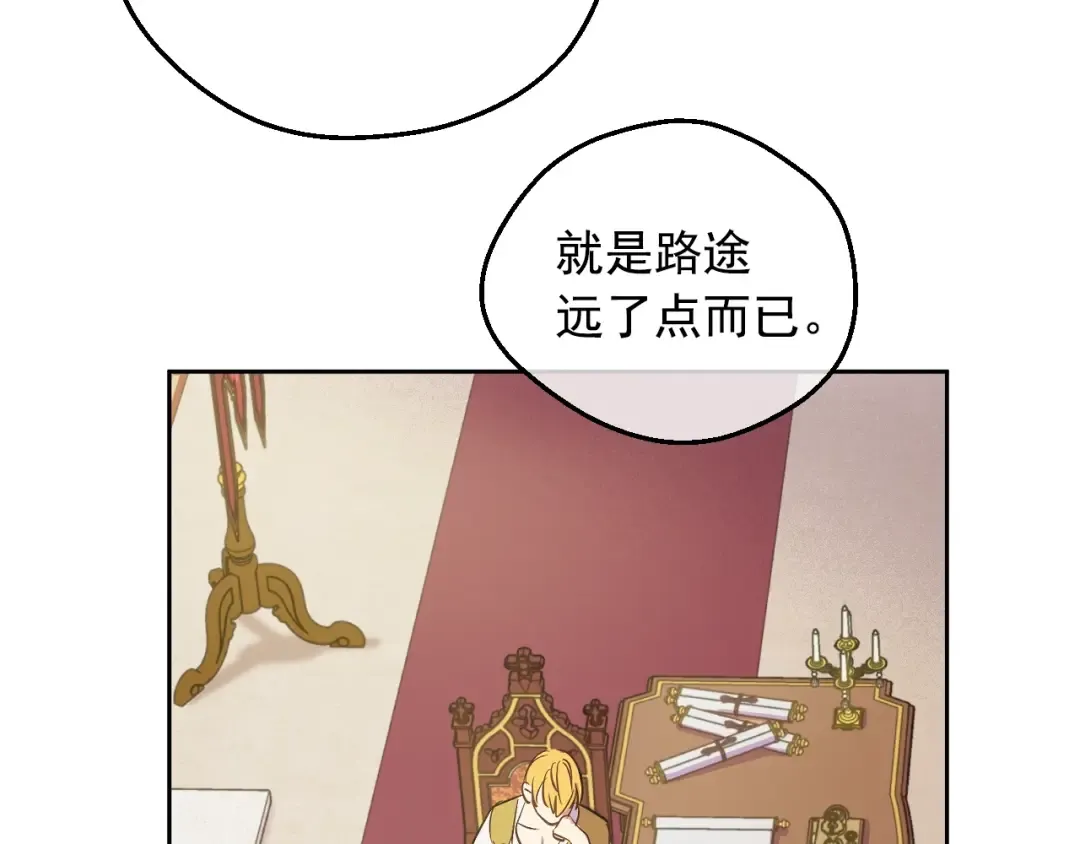 第35话 一起散步？ 第68页