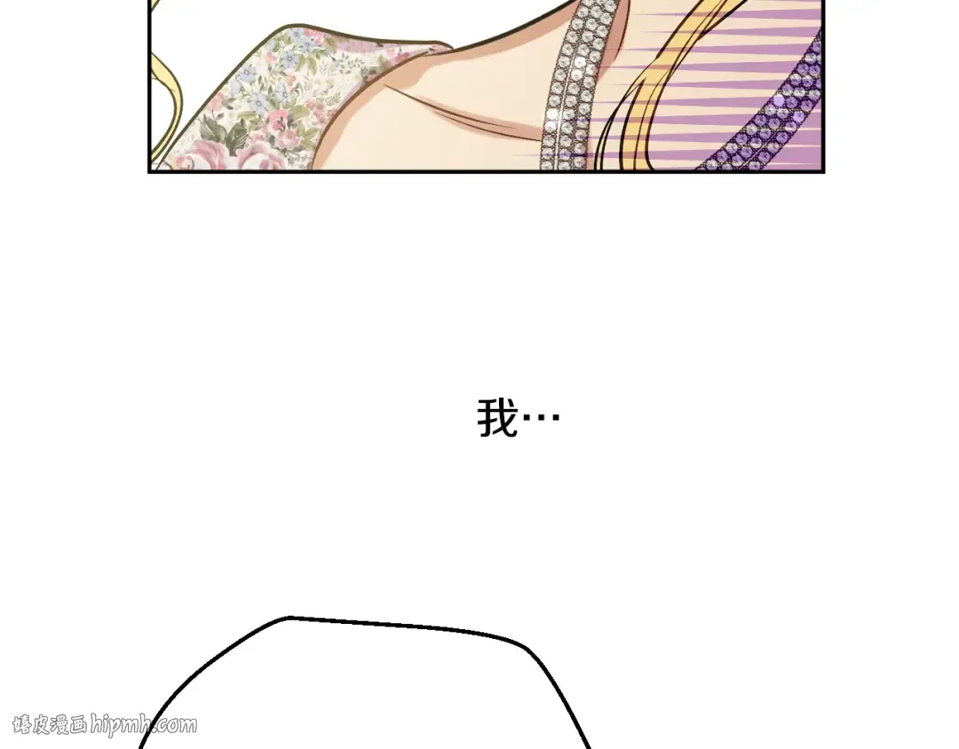 第35话 一起散步？ 第72页