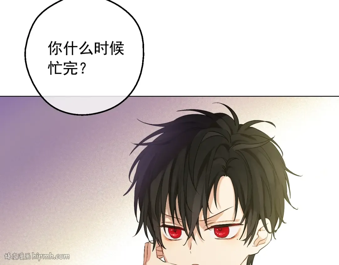 第35话 一起散步？ 第80页