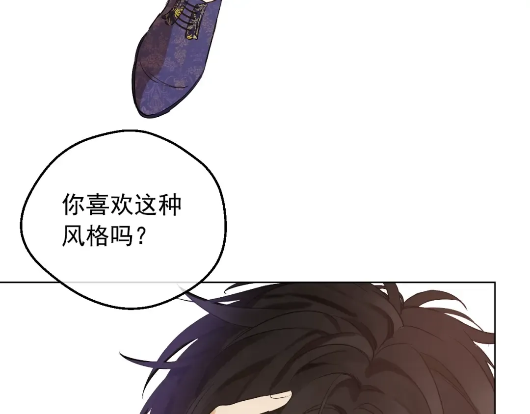 第35话 一起散步？ 第92页