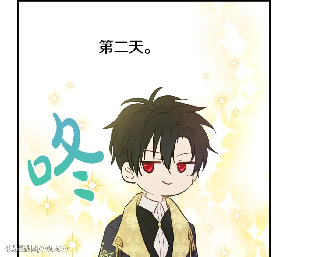 第35话 一起散步？ 第96页