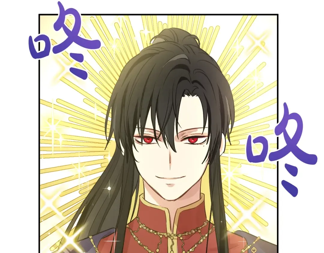 第35话 一起散步？ 第98页