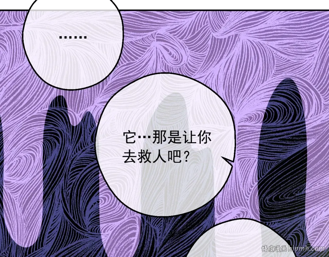 第35话 一起散步？ 第128页