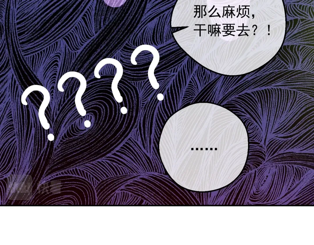 第35话 一起散步？ 第129页