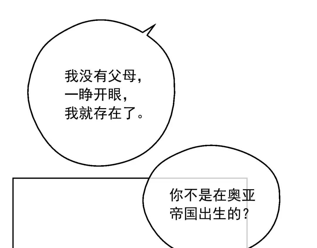 第35话 一起散步？ 第133页