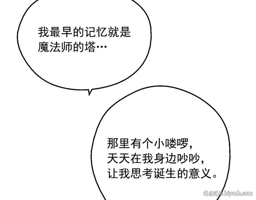第35话 一起散步？ 第136页
