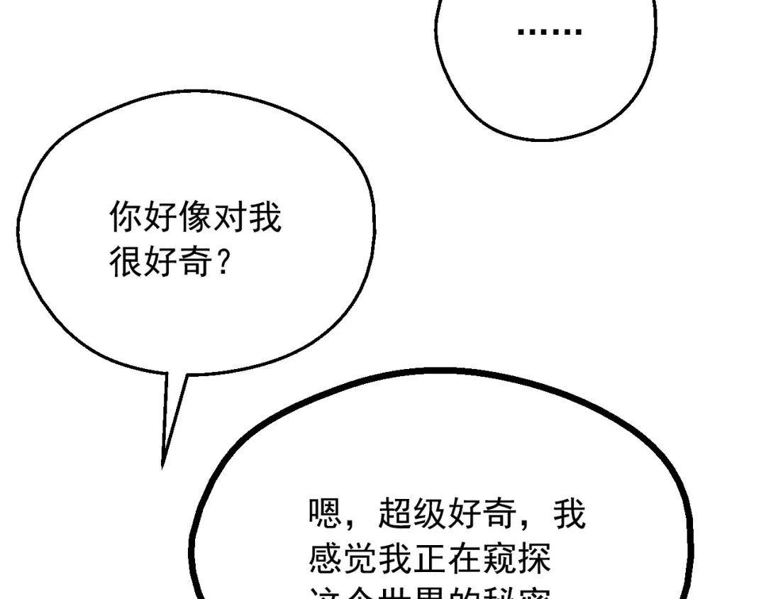 第35话 一起散步？ 第139页
